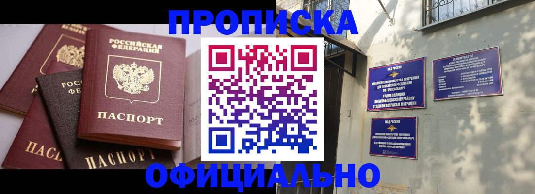 временная регистрация в Дятьково