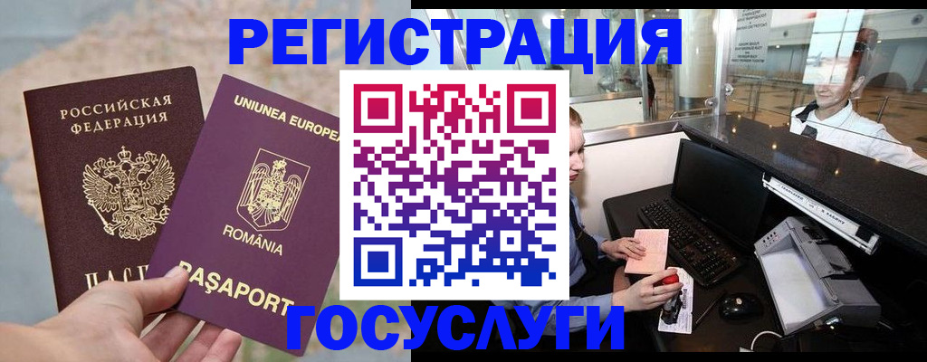 прописка 2025 в Дятьково