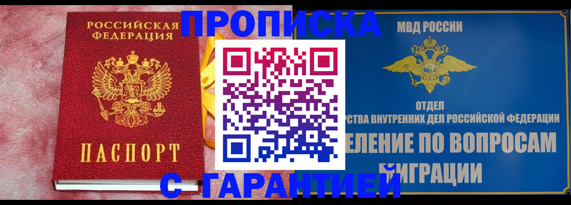 найти адрес прописки в Дятьково